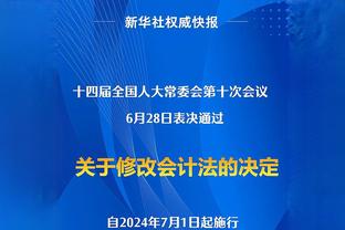 图片报：拜仁vs霍芬海姆比赛将以多种方式悼念贝肯鲍尔